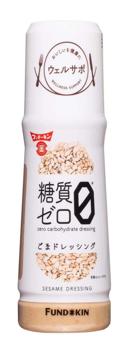 【プライムデー】【41%OFF】【764円】 フンドーキン醬油 ウェルサポ糖質ゼロ ごまドレッシング 180ml×4本