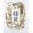 きのこ総合センター 栃木県産スライスしいたけ 30g
