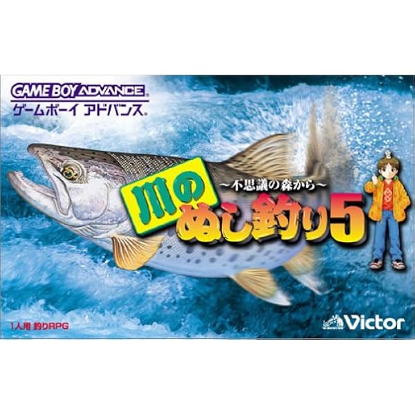Amazon | バトル X バトル ~ 巨大魚伝説 ~ | ゲームソフト