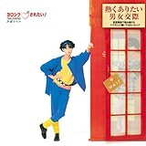 ��낵���E���ꂽ�� �A�N�Z���E�I��SAYAKA