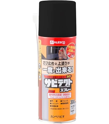 Amazon.co.jp: イチネンケミカルズ(Ichinen Chemicals) 塩害ガード