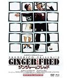 ジンジャーとフレッド HDマスター版 BD&DVD BOX [Blu-ray]