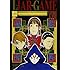 LIAR GAME（18）