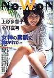NOWON Vol.28 (ワニムックシリーズ 65)