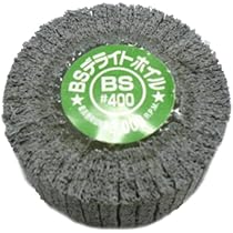 Amazon | イチグチ BSネジタルデライトホイルB 50X25 600 86841 | 研磨材