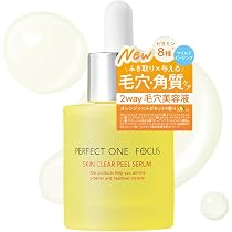 Amazon | パーフェクトワンフォーカス スキンクリアピールセラム 30mL