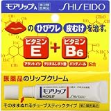 【第3類医薬品】モアリップA 8g