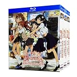 アニメ「とある科学の超電磁砲」全收录 BD BOX コンパクト