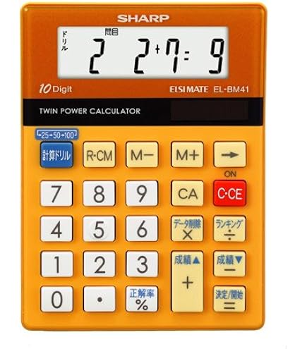 Amazon.co.jp: SHARP 脳を鍛える計算ドリル付き電卓 脳年齢測定機能