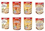 日清シスコ おいしいオートミール食べ比べセット(4種×2袋)