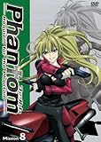 Phantom�`Requiem for the Phantom�` Mission-8