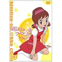 Amazon.co.jp: ひみつのアッコちゃん 1988 [レンタル落ち] 全11巻