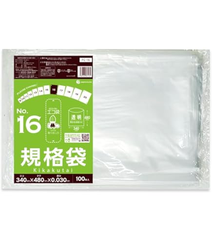 Amazon.co.jp: 規格袋16号 0.020厚 透明 100枚x5冊 小箱販売 LDPE素材