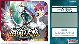 カードファイト！！ ヴァンガード ブースターパック 宿命決戦 16パック入りBOX