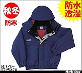 ミチオショップ RAKAN 防水防寒ジャンパー 2350 日新被服 4L 66)オレンジ