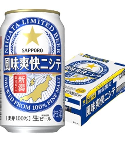 Amazon.co.jp: サッポロビール サッポロクラシック富良野ヴィンテージ