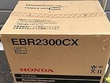 ホンダ発電機・EBR2300CX 60Hz