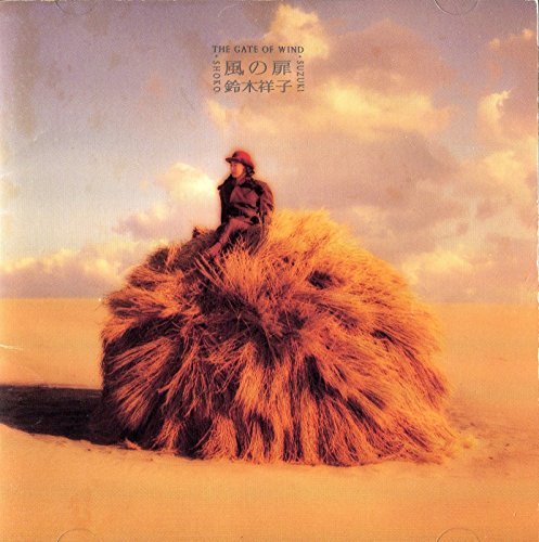 鈴木祥子のアルバム売上TOP8作品 | オリコンニュース（ORICON NEWS）