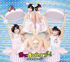 ����Booing �u�[! / �X�}�C���[�W