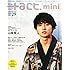 +act. mini（プラスアクトミニ）vol.29