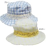 Moujyonjyon ムージョンジョン ベビー帽 ベビーハット-イエロー48cm