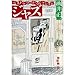 ジャズ―ベスト・レコード・コレクション ジャズ―ベスト・レコード・コレクション