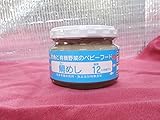 有機ベビーフード（後期10～12ヶ月頃)鯛めし×7個