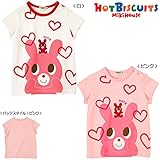 （ミキハウス） MIKIHOUSE ホットビスケッツ(HOT BISCUITS)BIGキャビットちゃんハートＴシャツ (110ｃｍ, 白)
