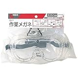 高儀 GISUKE DIY 作業メガネ