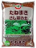 トライポット たねまき・さし芽の土 5L