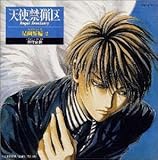 �V�g�֗� ���H�E��-2 ���u����(���N�C�G���E�R�o���g)