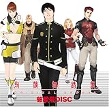 ��ࣕ����� �I���W�i���h���}3 ������DISC