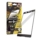 ルプラス Xperia Ace SO-02L ガラスフィルム 「GLASS PREMIUM FILM」 ドラゴントレイル 超立体オールガラス ブラック・超透明 LP-19SX2FGHFRBK