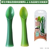 Baby's Smart Spoon　ベビースプーン　離乳食スプーン　食品衛生法検査済み　初めての赤ちゃんスプーン　ソフトスプーン　フィーディングスプーン　口当たりのよいシリコン製 2本セット BPA