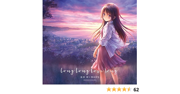 Long Long Love Song 初回生産限定盤 Dvd付 Music Amazon Co Jp