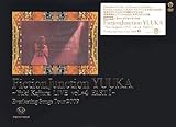 FictionJunction YUUKA�`Yuki Kajiura LIVE vol.#4 PART 1�`
