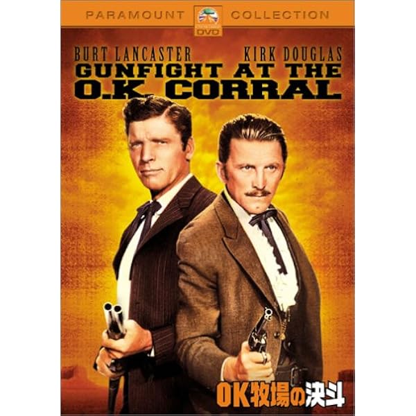 Amazon.co.jp: シェーン [DVD] : アラン・ラッド, ジーン・アーサー