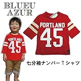 (ブルーアズール)BLUEU AZUR 七分袖ナンバーTシャツ C21001-61 130cm
