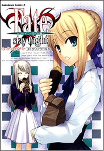 Fate/stay night シャ