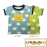【SiShuNon/シシュノン】胸クマポケットTシャツクマ ポケット 半袖Tシャツ 80 8 グリーン