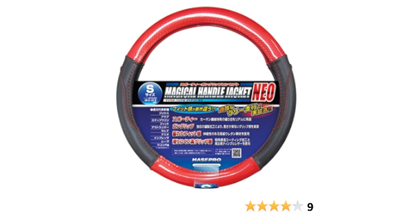 Amazon Hasepro ハセ プロ ハンドルジャケットneo Sサイズ レッド ブラック Hjn4s カーアクセサリ 車 バイク