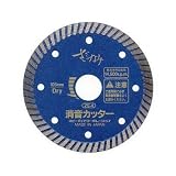 さざなみ ZS-5 スピーディア ダイヤブレード (乾式)125mm