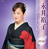 �i��T�q �x�X�g�Z���N�V����2016