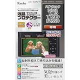 ケンコー(Kenko) 液晶保護フィルム 液晶プロテクター Panasonic LUMIX TX3/TZ99/FZ85D 用 日本製 KLP-TX3