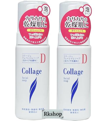 Amazon | 【持田ヘルスケア】コラージュA 脂性肌用石鹸 100g ×3