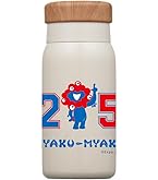 【新品】ミャクミャク　オリジナルボトル【もこもこ／たこ焼き】・マグカップ 新品】ミャクミャク オリジナルボトル【もこもこ／たこ焼き