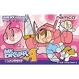 ミスタードリラーエース ~ふしぎなパクテリア~