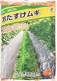 おたすけムギ 大麦種子（緑肥用）3㎏ ※肥料ではありません