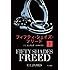 E・L・ジェイムズ「フィフティ・シェイズ・フリード(上)(ハヤカワ文庫NV)」