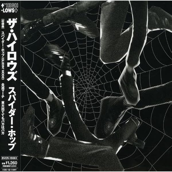 Amazon.co.jp: 砂鉄: ミュージック